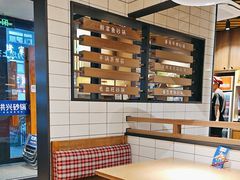 -洪兴砂锅·融合砂锅菜(三站店)