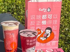 -CoCo都可(合生汇店)