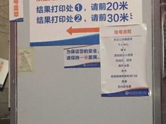 -大连医科大学附属第二医院(总院)