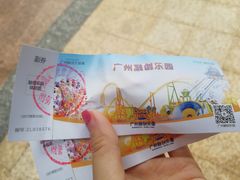 -广州融创文旅城
