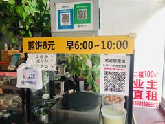 -馄饨侯(广渠门店)