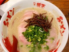 -豚王拉面(澳门银河店)