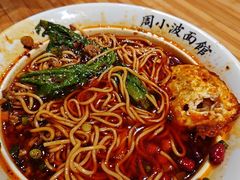 -周小波重庆小面·重庆名小吃(邹容路店)