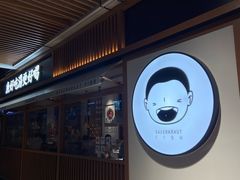 -江渔儿酸菜鱼(奥园广场金发购物中心店)