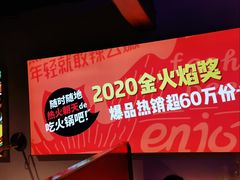 -热火朝天鲜切牛肉火锅(南强街巷店)