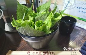 Lettuce and Perilla Leaf Platter