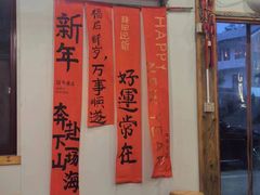 -红灯笼姥姥饭店·江景餐厅