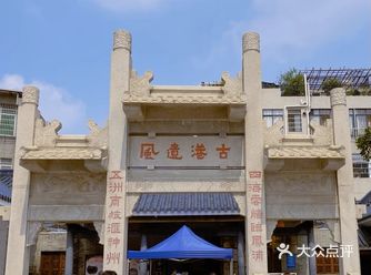 【黄埔古港】是个神奇的地方，它并没有随着广州的快节奏