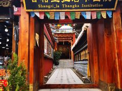 -香格里拉唐卡画院