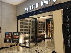 -莫尔顿牛排坊(浦东ifc店)