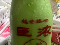 抹茶牛奶-鹤茶野所(上海首店)