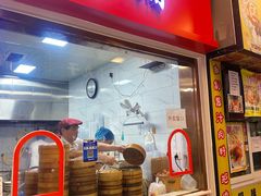 -老陶包子铺(南大西南村店)