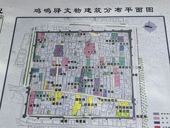 -鸡鸣驿城