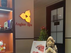 -Angkor SPA 柬埔寨古法按摩(环贸店)