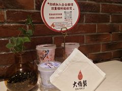 -大鸭梨烤鸭(甘家口店)