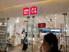 -MUJI无印良品(滨江宝龙城店)