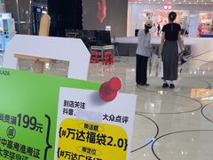 -万达广场(长沙开福店)