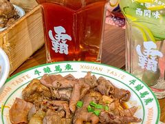 -西关味(大卫城店)
