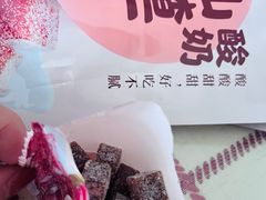 -盒马鲜生(枣园路店)