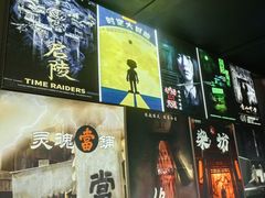 -三剑客沉浸式密室(城阳家佳源三店)