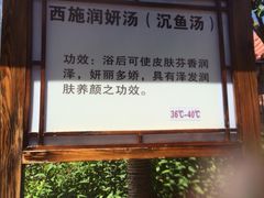 -麦积山温泉