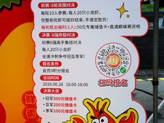 -福田卓悦INTOWN购物中心