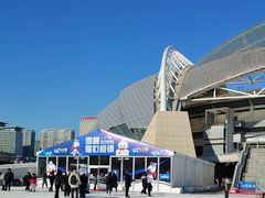 -沈阳奥体冰雪嘉年华