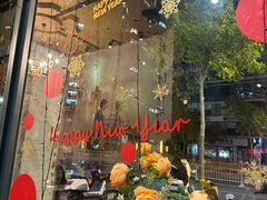 -新华阿喜烧烤(嘉泰雅园店)