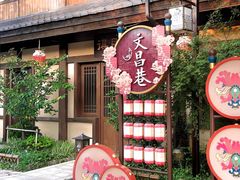 -南京市无想山景区