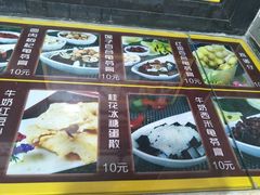 -无影脚佛山陈氏盲公丸始创店(飞鸿街店)