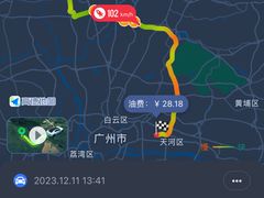 -广东圆玄道观