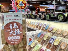 -利群商厦(台东店)