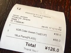 账单-La Creperie法餐厅(桃江路店)