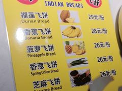 -周渝食惦酸菜鱼(青浦店)