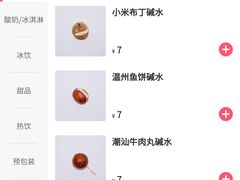 -WHEN PIGS FLY当猪飞