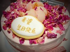 -半勺舒舒生日蛋糕店