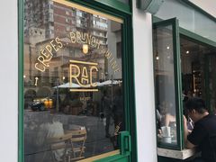 门面-RAC BAR(安福路店)