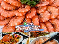 -小海豚•老字号海鲜餐厅(天涯店)