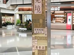 -石家庄万象城
