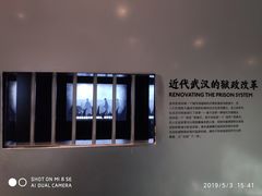-张之洞与武汉博物馆