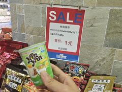 -久光freshmart鲜品馆(尚嘉中心店)