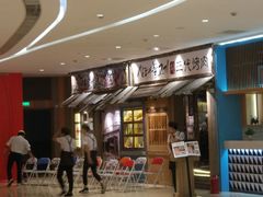 等位区-三代烤肉(保利广场店)