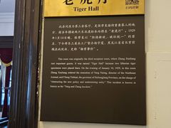 -沈阳金融博物馆