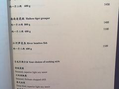 菜单-金轩中餐厅 Jin Xuan(浦东丽思卡尔顿酒店)