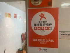 -销魂美蛙鱼头火锅(上海首店)