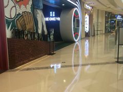 -洛克公园(苏州中心商场)
