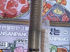 -安又胖韩国烤肉(美罗城店)