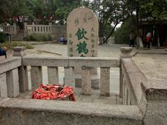 -云龙山