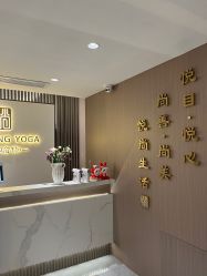 -悦尚生活空间•瑜伽普拉提•悦心芳香疗愈SPA