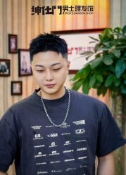 -绅仕門男士理发馆
